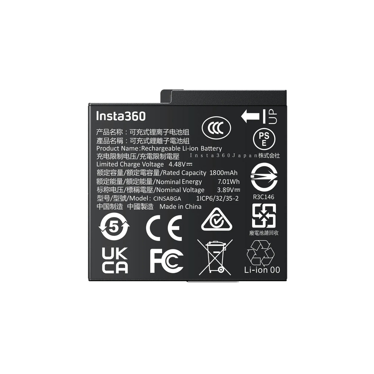 INSTA360 ACE PRO 2 RECHARGEABLE SPARE/REPLACEMENT BATTERY