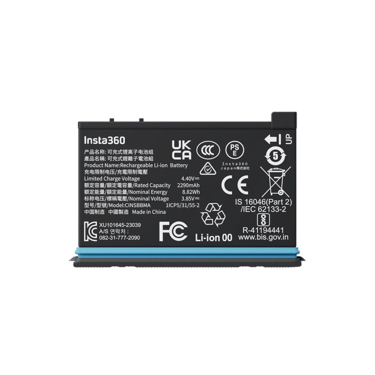 INSTA360 X4 2290MAH RECHARGEABLE SPARE/REPLACEMENT BATTERY