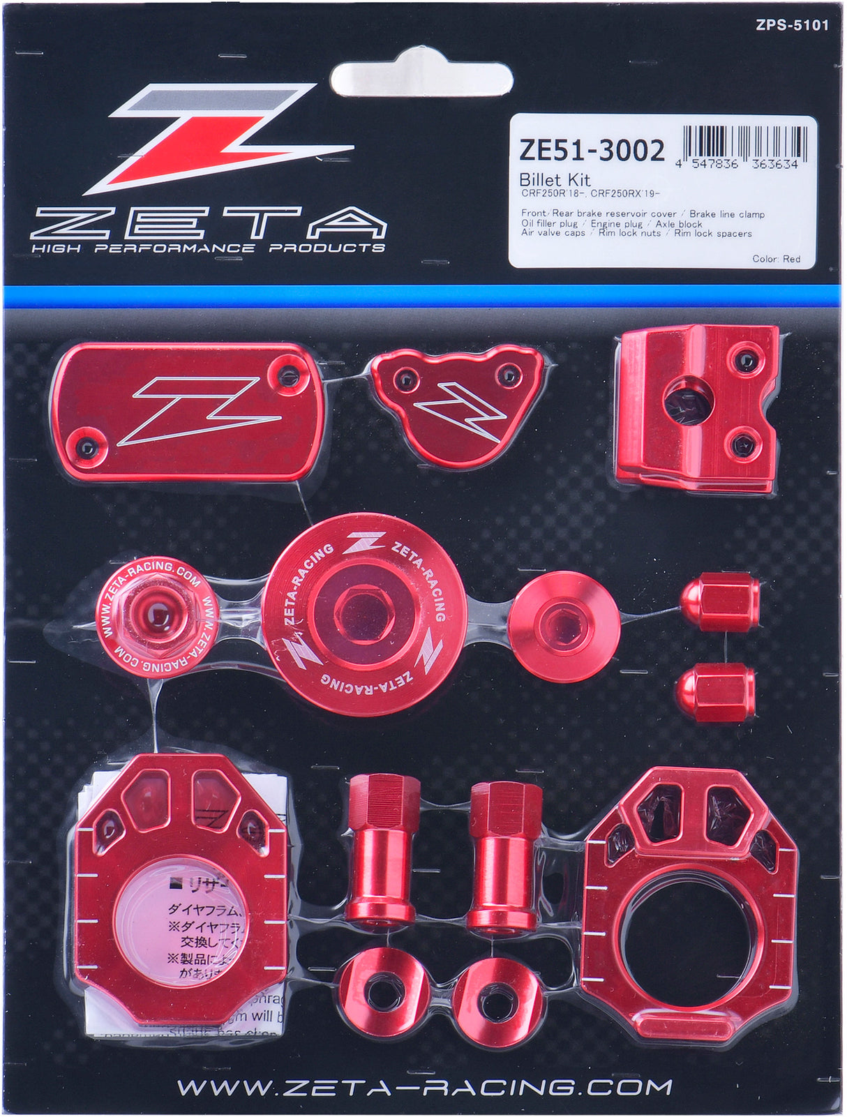 Billet Kit Red CRF250 18-21 CRF450 17-20