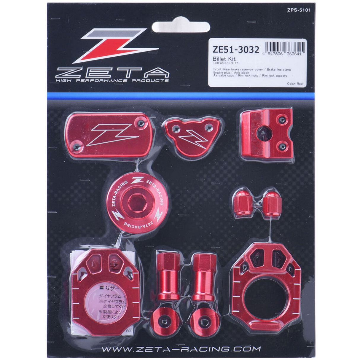 Billet Kit Red CRF450R/RX 17-20