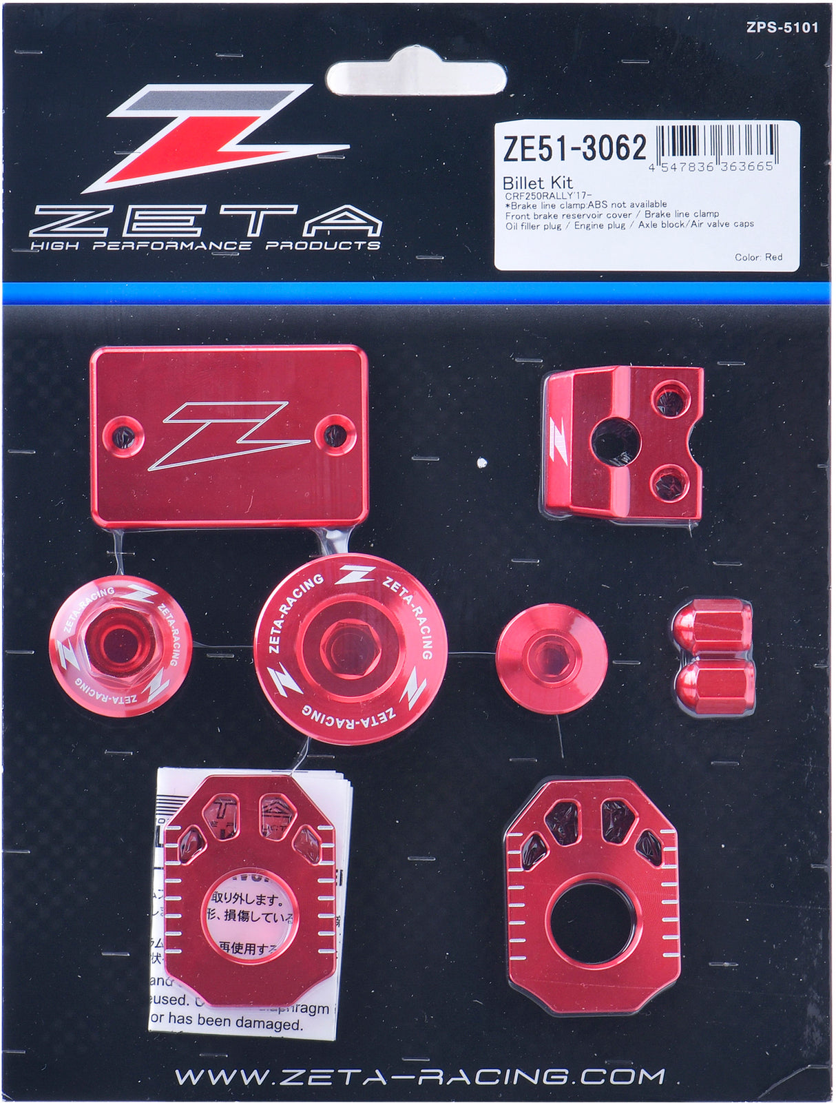 Billet Kit Red CRF250RALLY 17-20