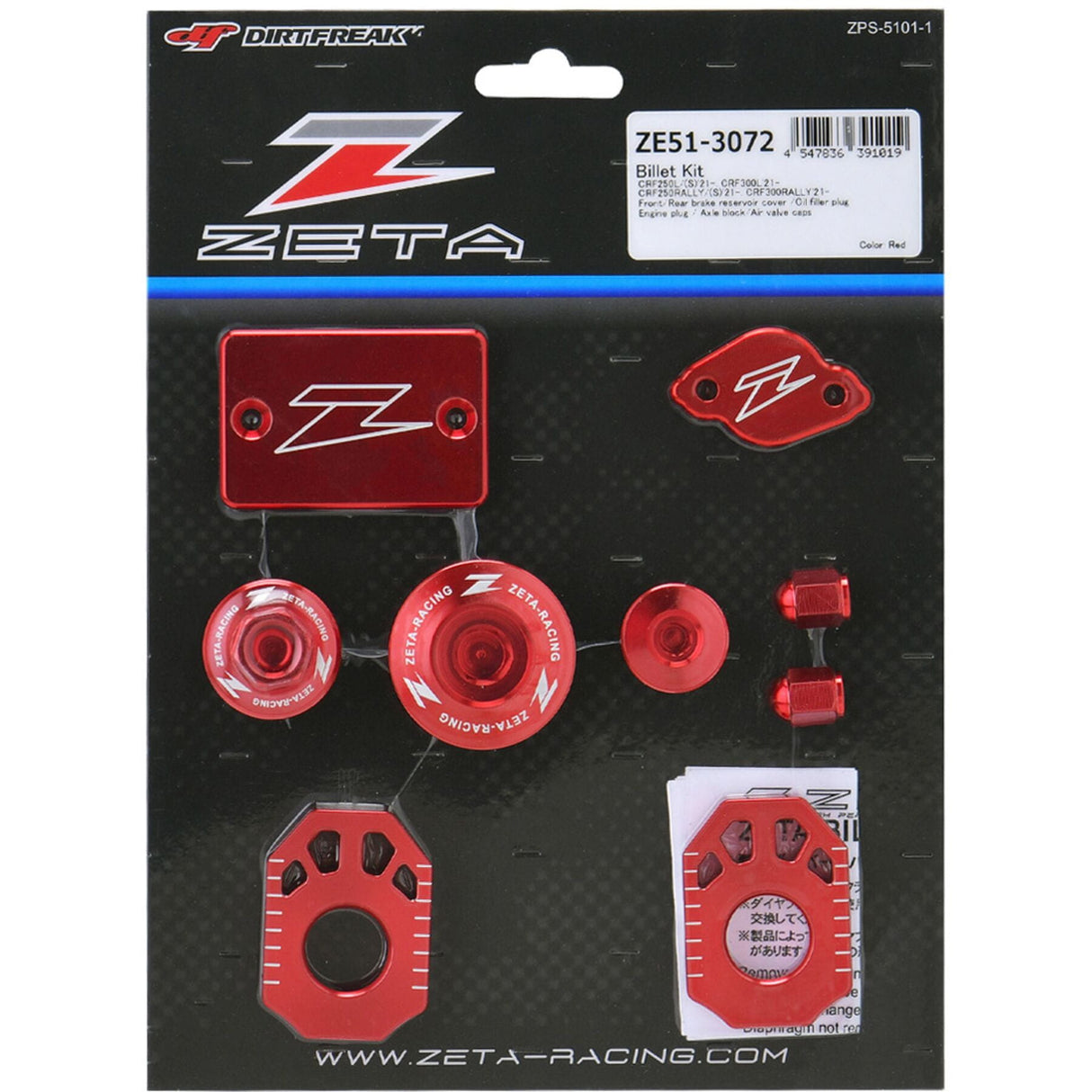 Billet Kit Red CRF250L/Rally 21-22 CRF300L/Rally 21-22