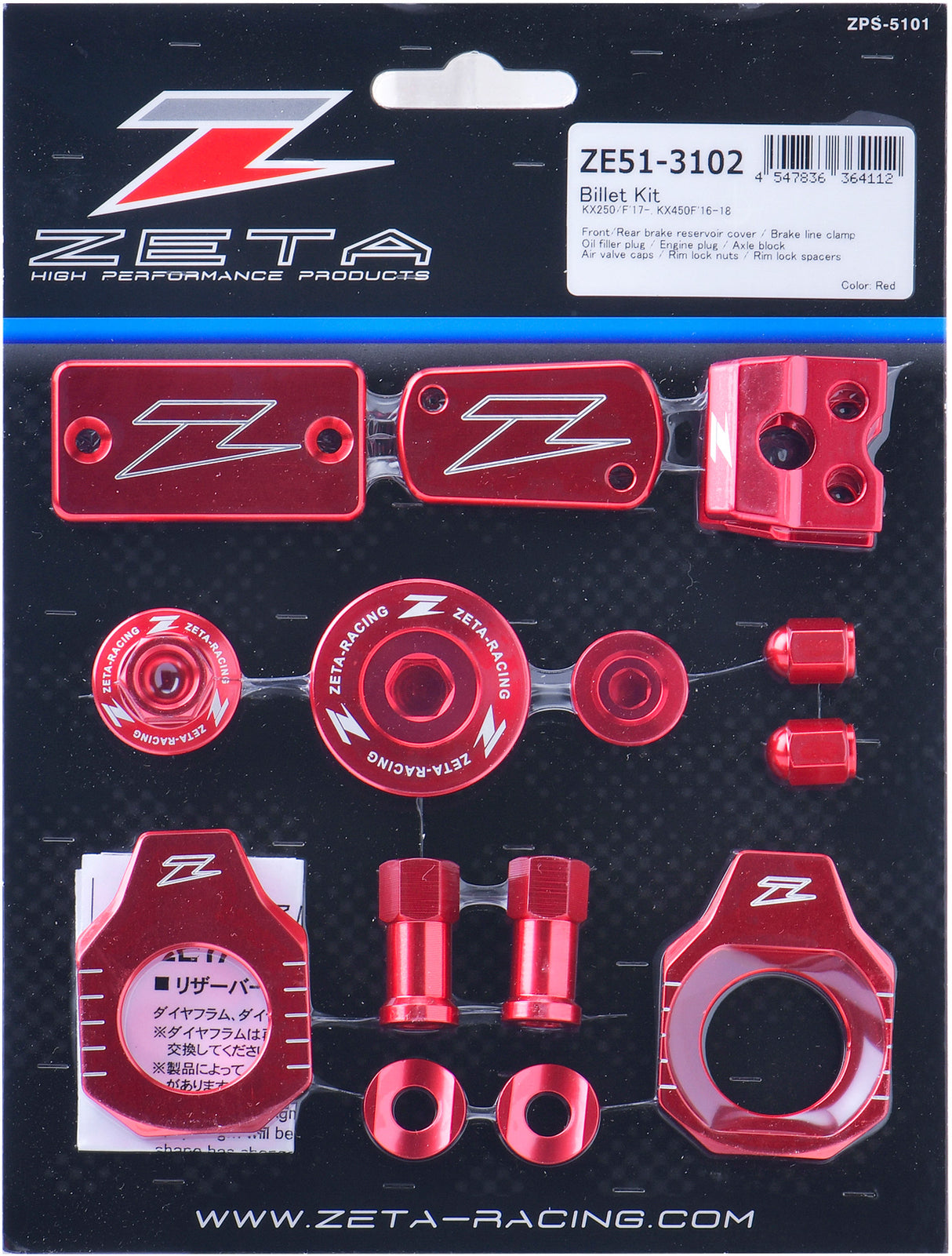 Billet Kit Red KX250F 17-20 KX450F 16-18