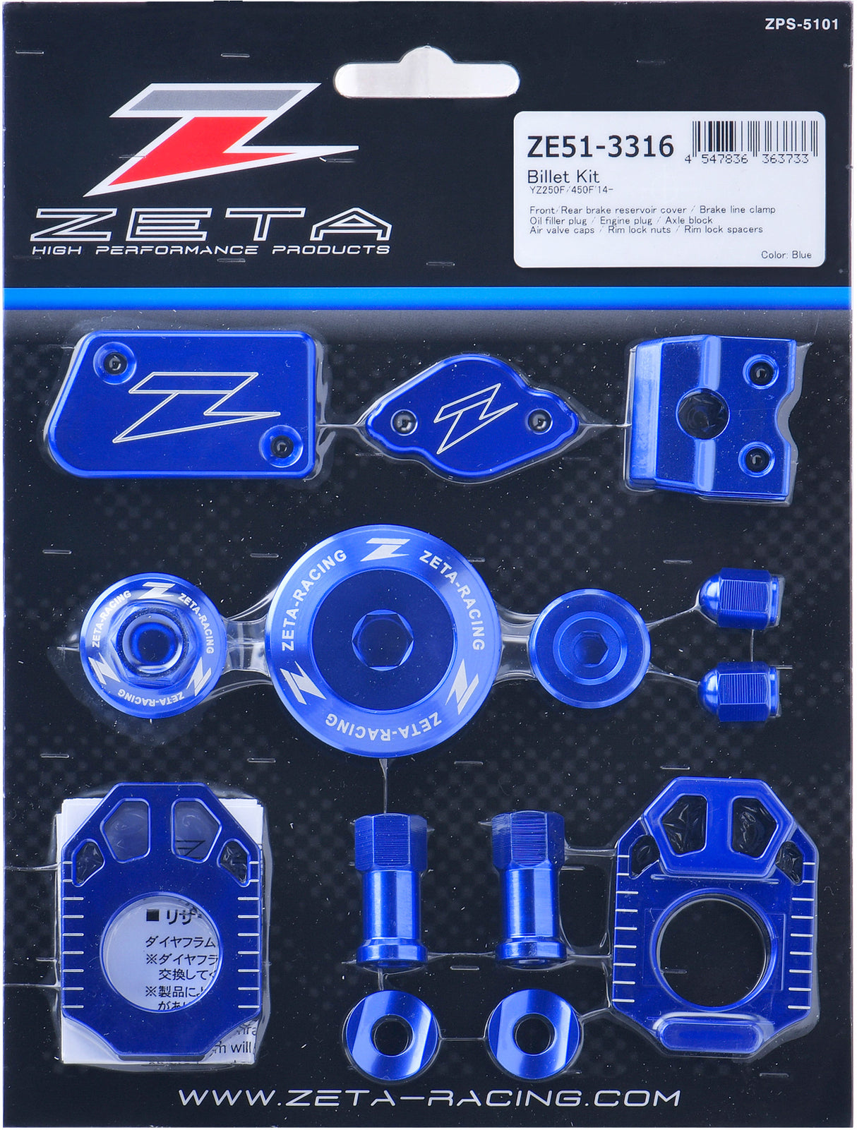 Billet Kit Blue YZF250/450 14-22